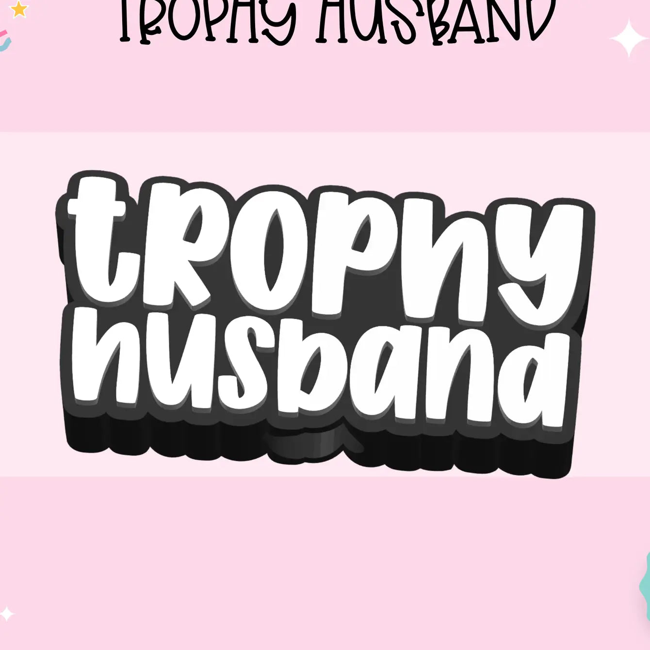 3D STRAW TOPPER- TROPHY HUSBAND